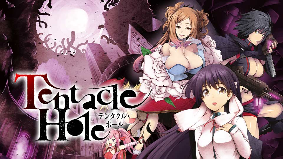 Tentacle Hole-テンタクル・ホール-